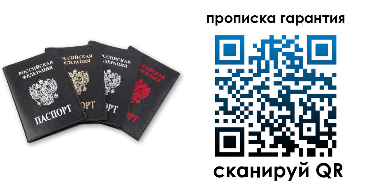 форма 3 в Жуковском