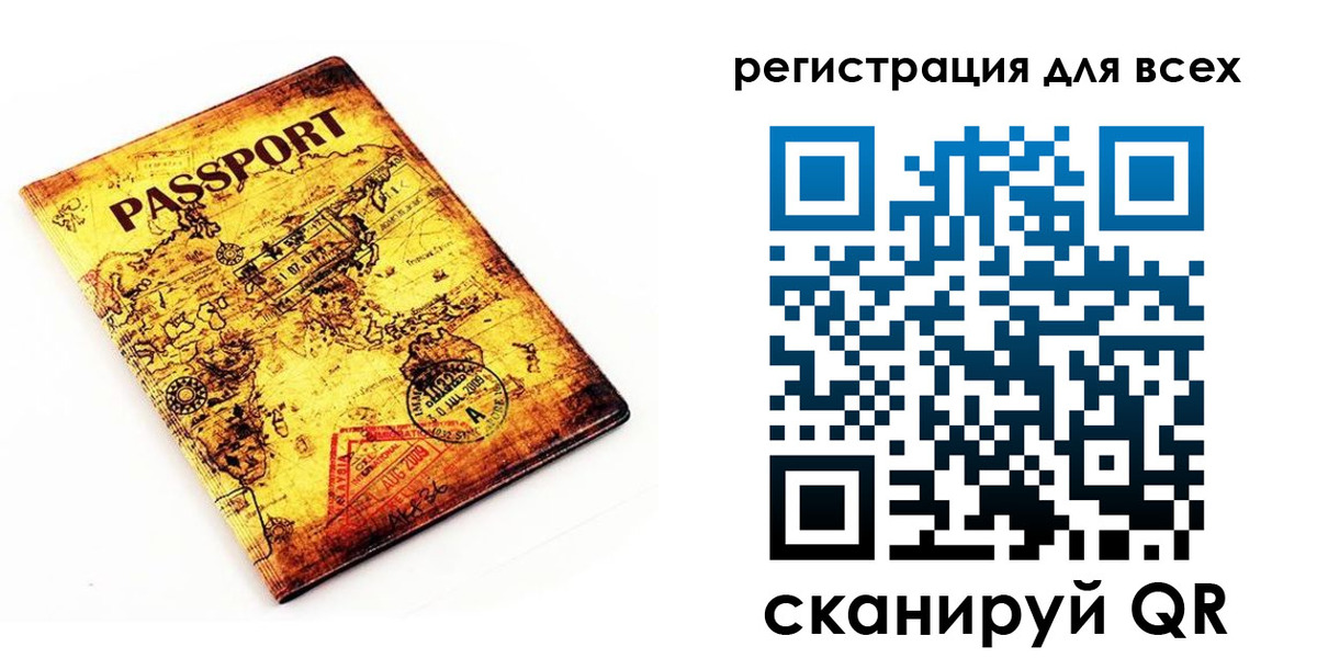 временная регистрация поиск в Жуковском